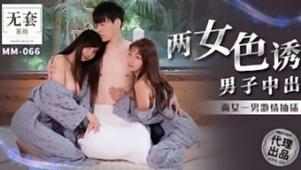 Three Asian Teenagers Engage In A Spontaneous Threesome With A Surprise Twist